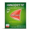 Купить никоретте, пластырь трансдермальный 10мг/16час, 7 шт в Арзамасе