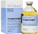 Купить стафилофаг, раствор для приема внутрь, местного и наружного применения, флакон 100мл в Арзамасе