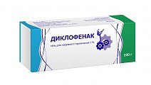 Купить диклофенак, гель для наружного применения 1%, 100г в Арзамасе