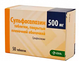 Сульфасалазин, таблетки, покрытые пленочной оболочкой 500 мг, 50 шт