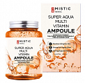 Mistic (Мистик) сыворотка мультивитаминная увлажняющая Super Aqua Multi Vitamin Ampoule 250мл