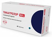 Купить тикагрелор, таблетки покрытые пленочной оболочкой 90мг 60шт в Арзамасе