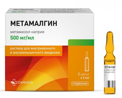 Купить метамалгин, раствор для внутривенного и внутримышечного введения 500мг/мл, ампула 5мл 5шт в Арзамасе