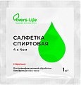 Купить салфетки спиртовые стерильные прединъекционные 4 х 4см 10 шт эверслайф в Арзамасе