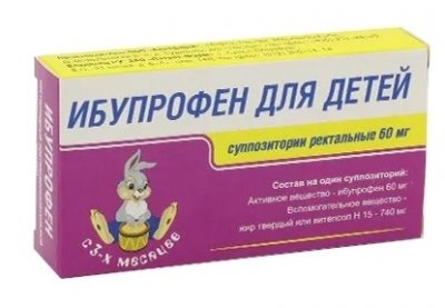 Купить ибупрофен, суппозитории ректальные, для детей 60мг, 10 шт в Арзамасе