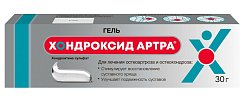 Купить хондроксид артра, гель для наружного применения 50мг/г, 30 г в Арзамасе