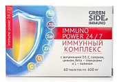 Купить иммунный комплекс immuno power 24/7, таблетки массой 600мг, 60 шт бад в Арзамасе