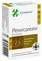 Купить цитамины ренисамин классик, таблетки покрытые кишечно-растворимой оболочкой массой 155мг, 40 шт бад в Арзамасе