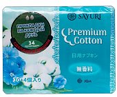 Купить sayuri (саюри) premium cotton прокладки ежедневные 34 шт. в Арзамасе