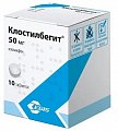 Купить клостилбегит, таблетки 50мг, 10 шт в Арзамасе