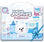 Купить joonies (джунис) подгузники детские, размер nb до 5 кг, 24 шт в Арзамасе