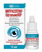 Купить митрасептин-офтальмолор, капли глазные, назальные и ушные 0,1мг/мл, флакон 15мл в Арзамасе