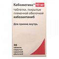 Купить кабометикс, таблетки, покрытые пленочной оболочкой 40мг, 30шт в Арзамасе