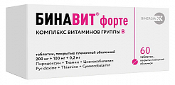 Купить бинавит форте, таблетки, покрытые пленочной оболочкой 200мг+100мг+0,2мг, 60 шт в Арзамасе