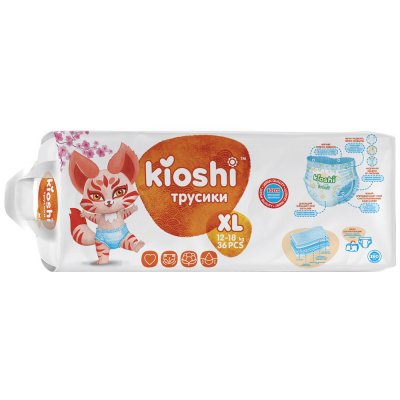 Купить kioshi (киоши) подгузники-трусики детские, размер xl 12-18кг, 36 шт в Арзамасе