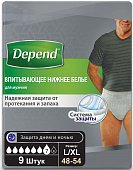 Купить depend (депенд) впитывающее нижнее белье для мужчин, размер l-xl (50-56), 9 шт в Арзамасе