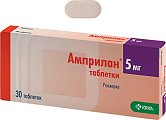 Купить амприлан, таблетки 5мг, 30 шт в Арзамасе