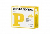 Купить фосфалюгель, гель для приема внутрь, саше 16г, 20 шт в Арзамасе