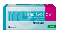 Купить торендо ку-таб, таблетки, диспергируемые 2мг, 30 шт в Арзамасе