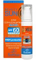 Купить флоресан (floresan) beauty sun крем-барьер солнцезащитный, 75мл spf-60 в Арзамасе