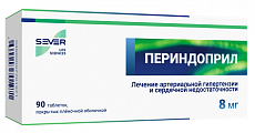 Купить периндоприл, таблетки, покрытые пленочной оболочкой 8мг 90шт в Арзамасе