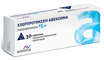 Купить хлорпротиксен авексима, таблетки, покрытые пленочной оболочкой 15мг 30шт в Арзамасе