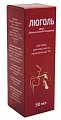 Купить люголь, спрей для местного применения 1%, флакон 50мл в Арзамасе