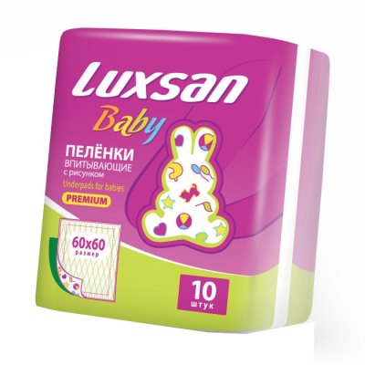 Купить luxsan baby (люксан) пеленки впитывающие для новорожденных с рисунком 60х60см, 10 шт в Арзамасе