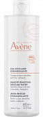 Купить авен сенсиблс (avene sensibles) лосьон для снятия макияжа для чувствительной кожи лица, глаз мицеллярный, 400мл в Арзамасе