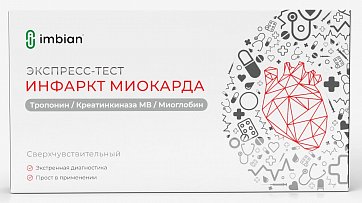 Экспресс-тест Imbian Инфаркт Миокарда Кардио-Имбиан-ИХА для выявления кардиомаркеров в крови 1шт