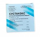 Купить сустанэкс, раствор для внутримышечного введения, ампулы 1мл, 10 шт в Арзамасе