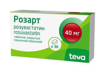 Розарт, таблетки, покрытые пленочной оболочкой 40мг, 30 шт