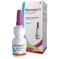 Купить риалтрис, спрей назальный дозированный 25+600мкг/доза, 240доз от аллергии в Арзамасе