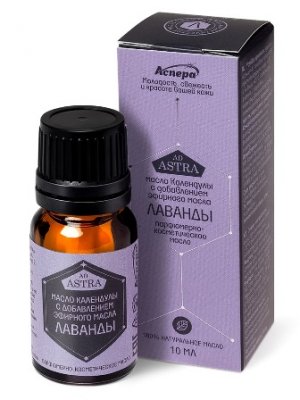 Купить аспера масло парфюмерно-косметическое лаванда, 10мл в Арзамасе