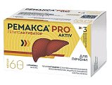 Купить ремакса про актив, капсулы, 60 шт бад в Арзамасе