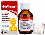 Купить флуифорт, сироп 90мг/мл, флакон 120мл в Арзамасе