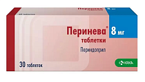 Купить перинева, таблетки 8мг, 30 шт в Арзамасе