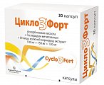 Купить цикло 3 форт, капсулы 100 мг+150 мг+150 мг, 30 шт в Арзамасе
