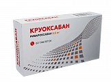 Купить круоксабан, таблетки покрытые пленочной оболочкой 2,5мг, 60 шт в Арзамасе