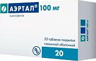 Купить аэртал, таблетки, покрытые пленочной оболочкой 100мг, 20шт в Арзамасе