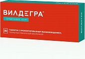 Купить вилдегра, таблетки с пролонгированным высвобождением, покрытые пленочной оболочкой 50мг, 30 шт в Арзамасе