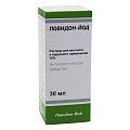 Купить повидон-йод, раствор для местного и наружного применения 10%, флакон 30мл в Арзамасе
