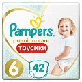 Купить pampers premium care (памперс) подгузники-трусы 6 эксра лэдж 15+ кг, 42шт в Арзамасе