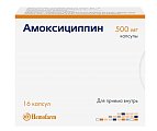 Купить амоксициллин, капсулы 500мг, 16 шт в Арзамасе