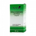 Купить перца водяного экстракт, флакон 25мл в Арзамасе
