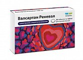 Купить валсартан реневал, таблетки покрытые пленочной оболочкой 160мг, 30 шт в Арзамасе