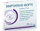 Купить миртилене форте, капсулы 177мг, 20 шт в Арзамасе