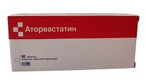 Купить аторвастатин, таблетки, покрытые пленочной оболочкой 20мг, 30 шт в Арзамасе