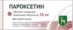 Купить пароксетин, таблетки, покрытые пленочной оболочкой 20мг, 30 шт в Арзамасе