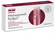 Купить мельдоний буфус, раствор для инъекций 100мг/мл ампулы 5мл 10шт в Арзамасе
